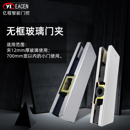 上下夹无框配件地弹簧门