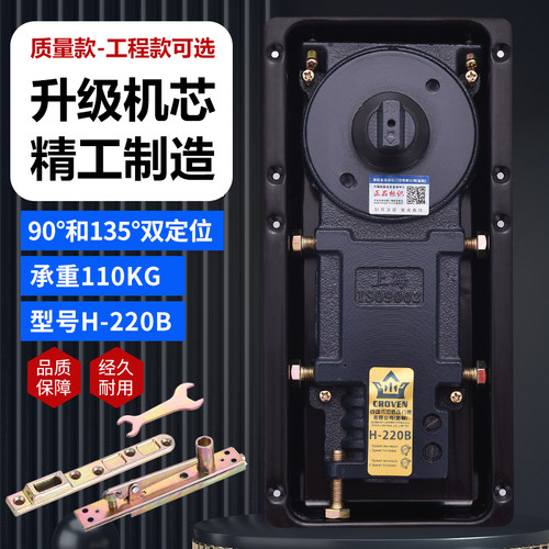 皇冠地弹簧通用型玻璃木门