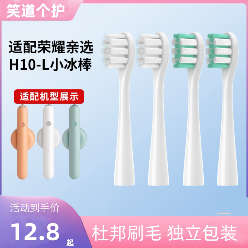 适配电动牙刷头少女粉色呵护