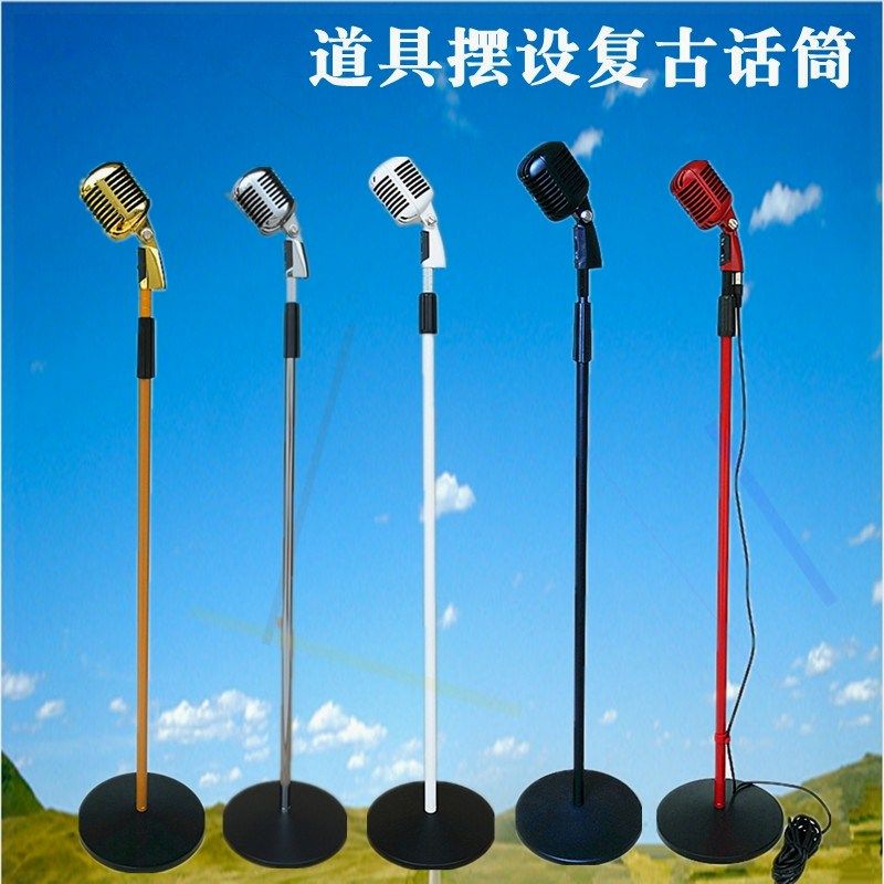 金色金属复古麦克风道具KTV话筒古典立麦舞台落地式摄影话筒道具在类目 影音电器, 麦克风/话筒中 - 来自Buy2taobao.com提供专业的淘宝代购服务