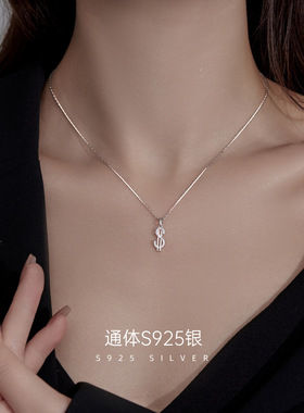 S925银简约美金符号项链女冷淡风小众设计个性锁骨链新款潮
