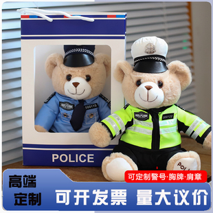 警察小熊玩偶交警小熊公仔毛绒玩具消防救援活动宣传礼品消防小熊
