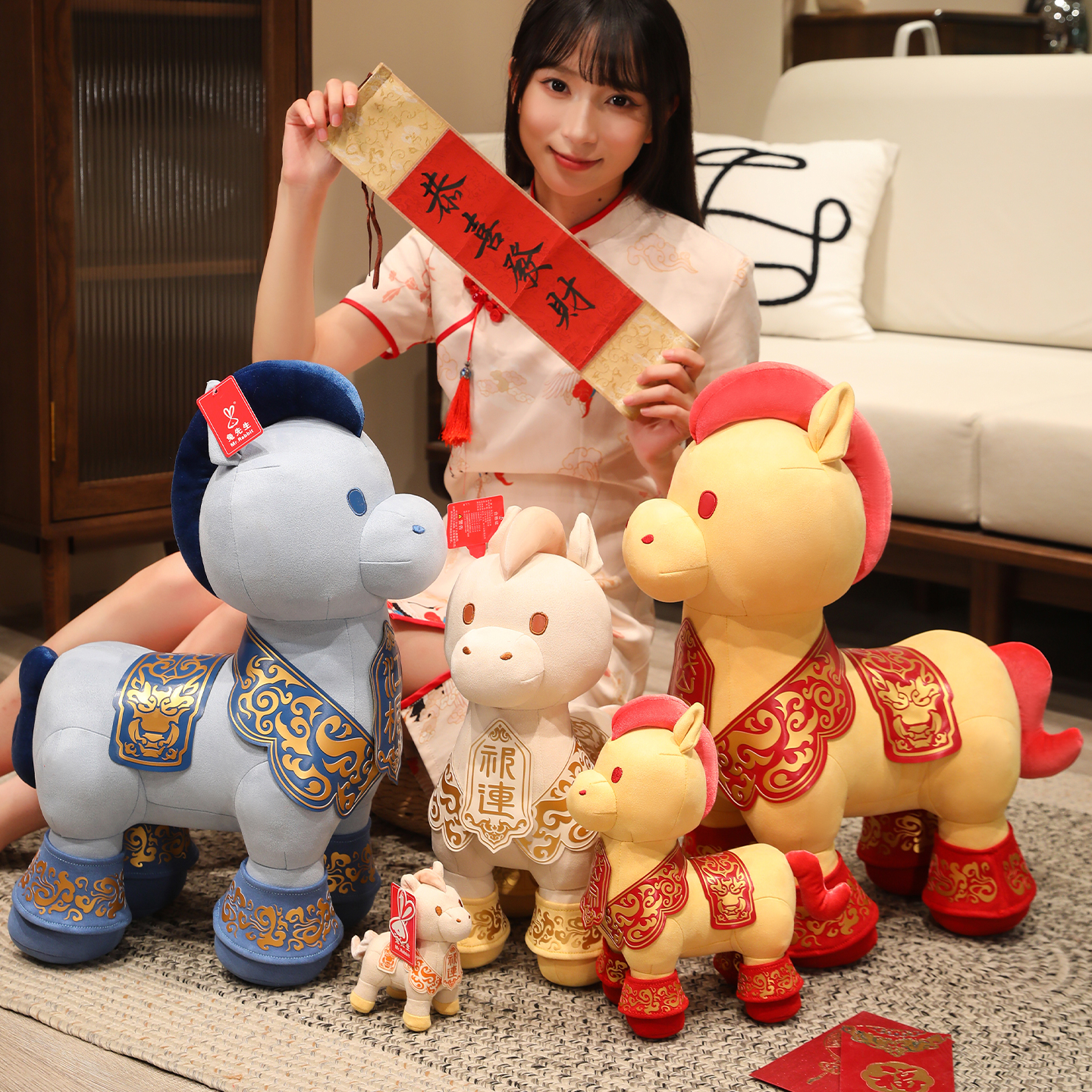 山河气韵马年吉祥物玩偶娃娃