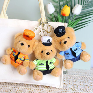 卡通可爱熊猫公仔警察交警消防小熊毛绒玩具挂件公司公益宣传礼品