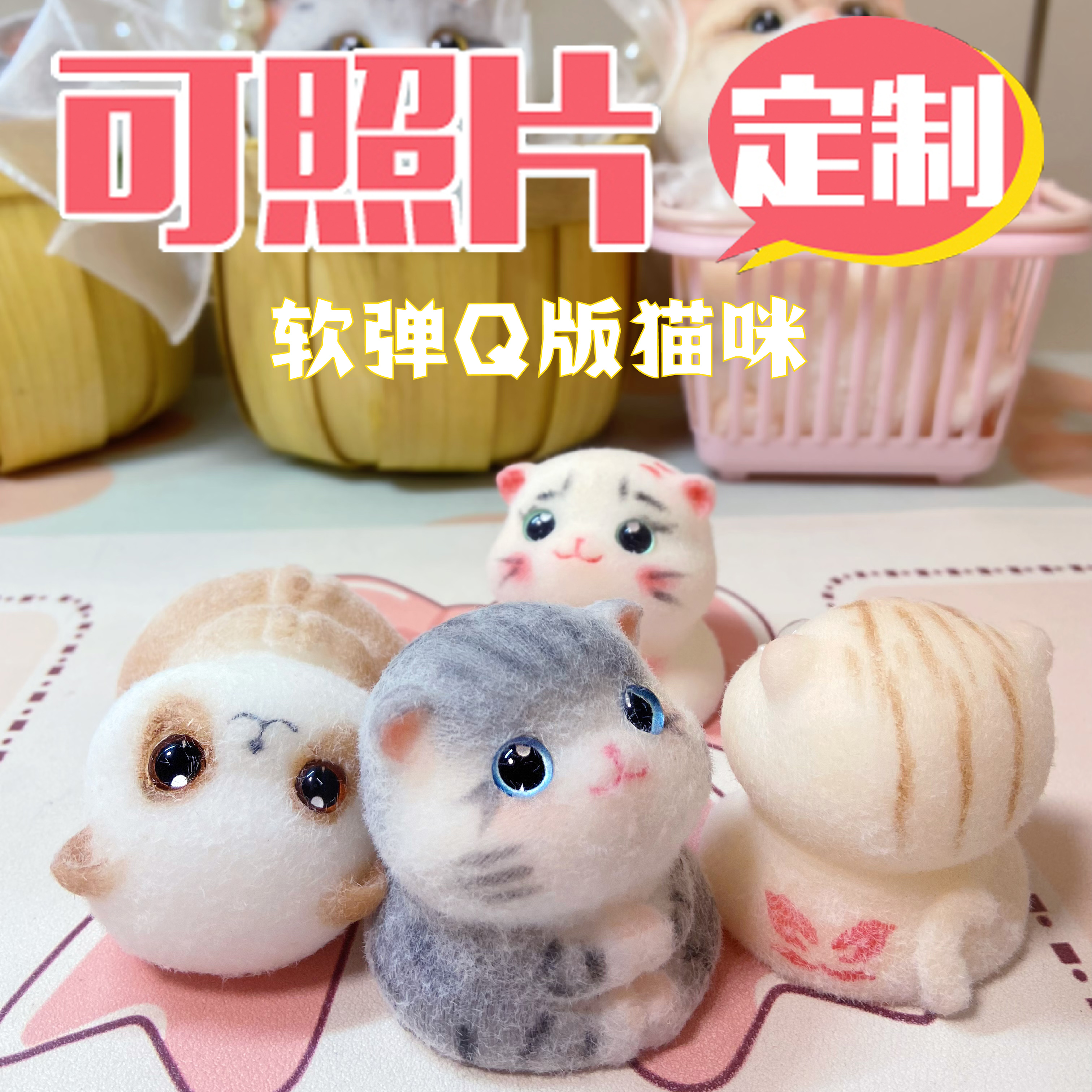 仿真猫咪捏捏乐硅胶减压定制礼物
