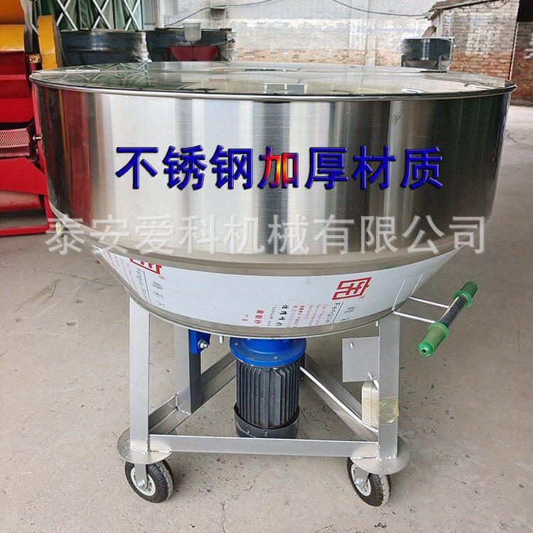 小麦玉米种子农包衣机拌种螺旋拌种机混色立式饲料混合搅拌机
