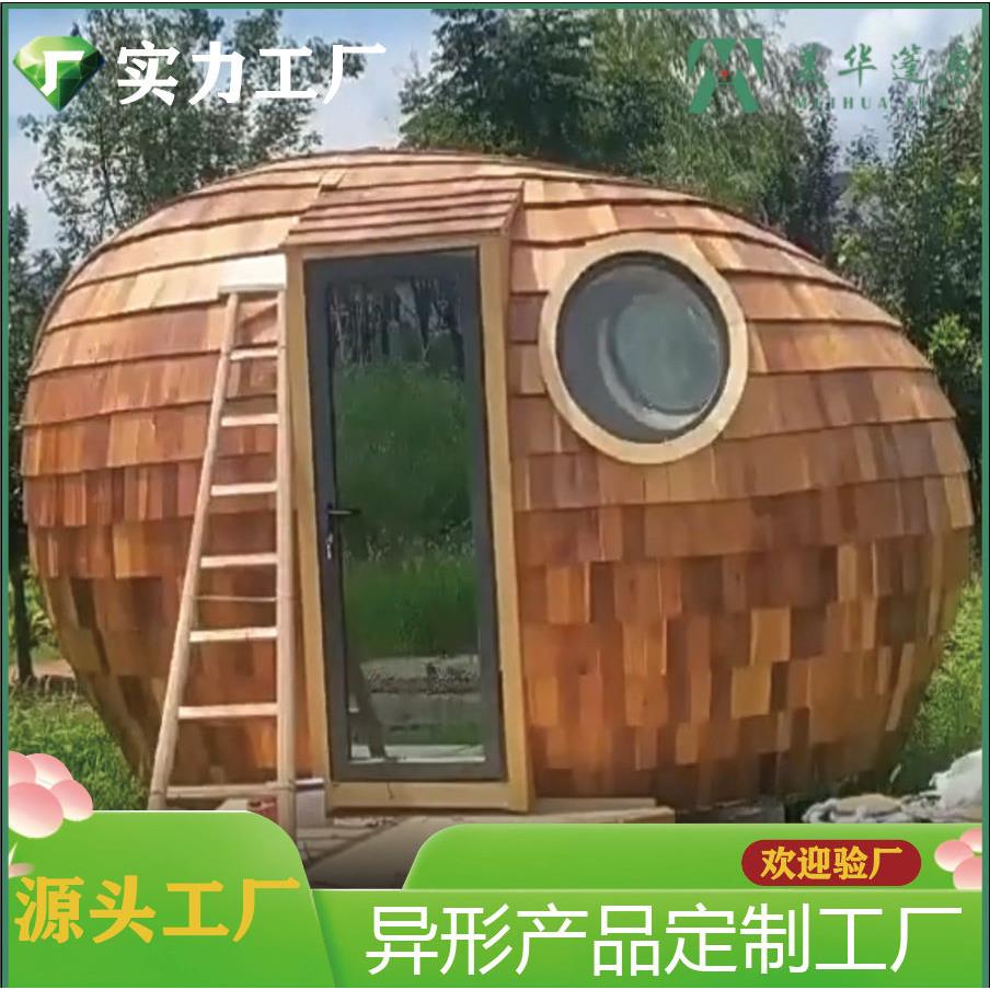 圆形房圆桶木屋酒桶屋木屋异形房定制造型房圆桶形圆房子阳台