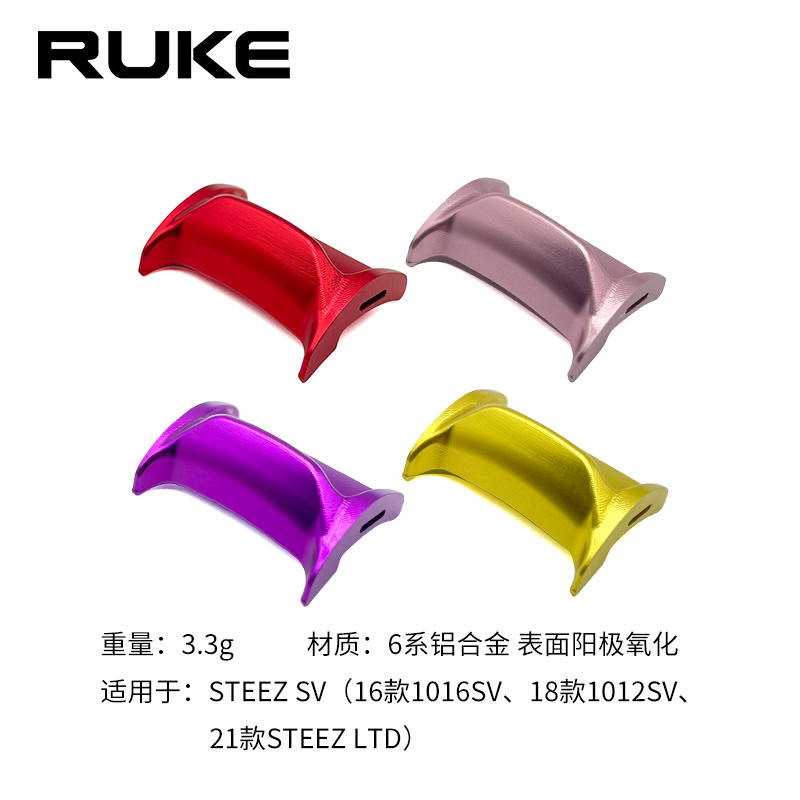 RUKE水滴轮路亚1016sv改装按板