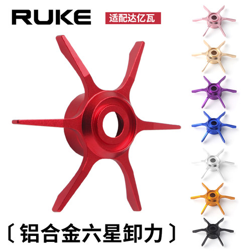五星星刹达瓦子龙蜘蛛