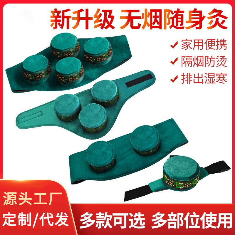 艾灸盒随身灸滤烟包家用艾灸包便携式美容院艾柱熏蒸器具,家庭/个人清洁工具,杯架,淘宝优惠券,粉丝福利购,淘宝优惠卷