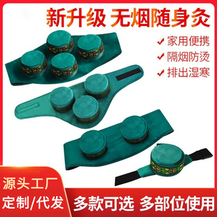 艾灸盒随身灸滤烟包家用艾灸包便携式美容院艾柱熏蒸器具