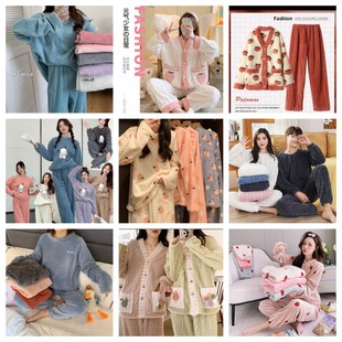 套装 珊瑚绒睡衣女秋冬法兰绒保暖家居服外穿加厚长款 睡袍休闲开衫