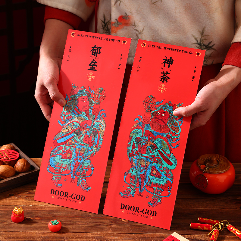 2026马年门神荼郁垒磁吸贴