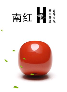 精品老型南红瓦西保山单珠椰蒂菩提佛珠顶配腰散圆老型珠回纹素珠