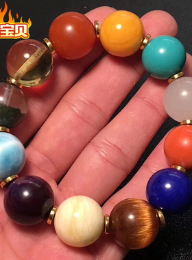 南红铜发晶青金石绿幽灵多宝手链