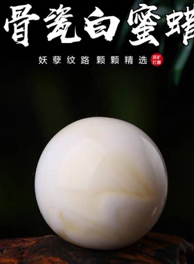 天然俄料蜜蜡琥珀白花蜜蜡散珠单珠多宝手串散珠定制