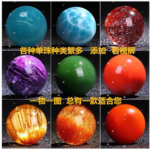 天然绿幽灵铜发晶紫水晶金草莓晶银钛晶单珠多宝手串水晶散珠定制