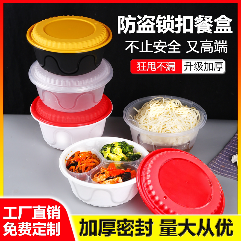 【特厚新升级】防盗双层打包盒