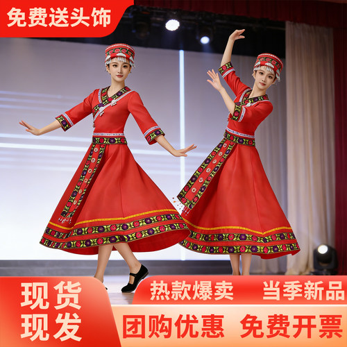 三月三民族服装民族舞服饰