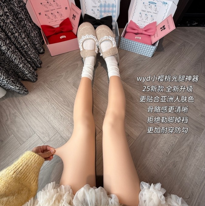 【两条装连脚】wyd小樱桃25秋冬双层莱卡可拆光腿连裤袜（简包）