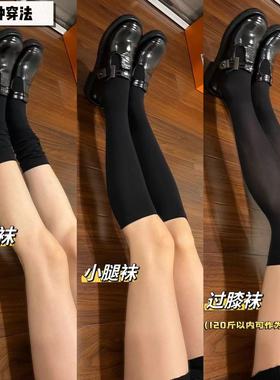 【wyd小樱桃】四季可穿天鹅绒压力中筒袜 三种穿法