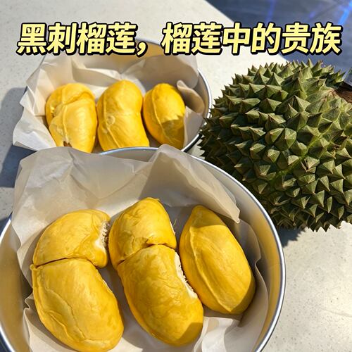 【黑刺榴莲鲜果】泰国新