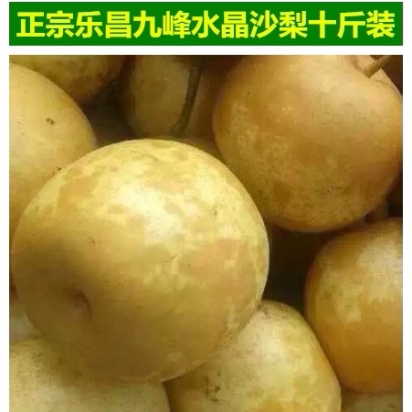 广东韶关乐昌九峰水晶沙