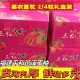 2个皮薄肉厚精品贡果 福建正宗平和琯溪三红心蜜柚子5斤装 现货