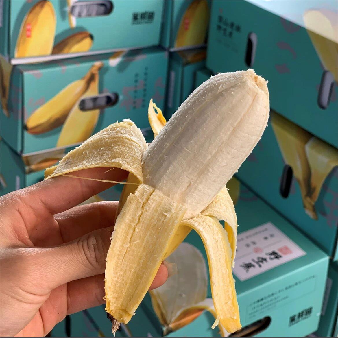 【顺丰】海南野生芭蕉苹