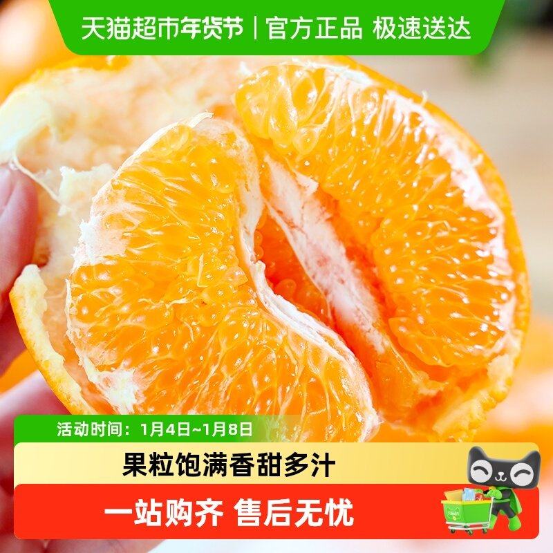 四川春见耙耙柑新鲜水果当季时令整箱丑桔子蜜橘子丑八怪粑粑柑,包装,水果包装,淘宝优惠券,粉丝福利购,淘宝优惠卷