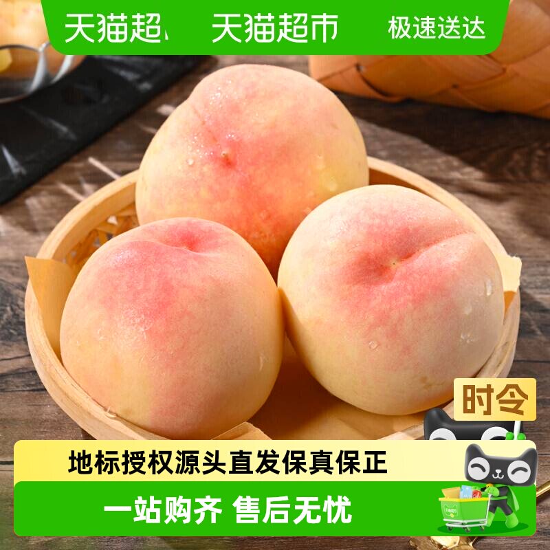 【超甜多汁】正宗无锡阳