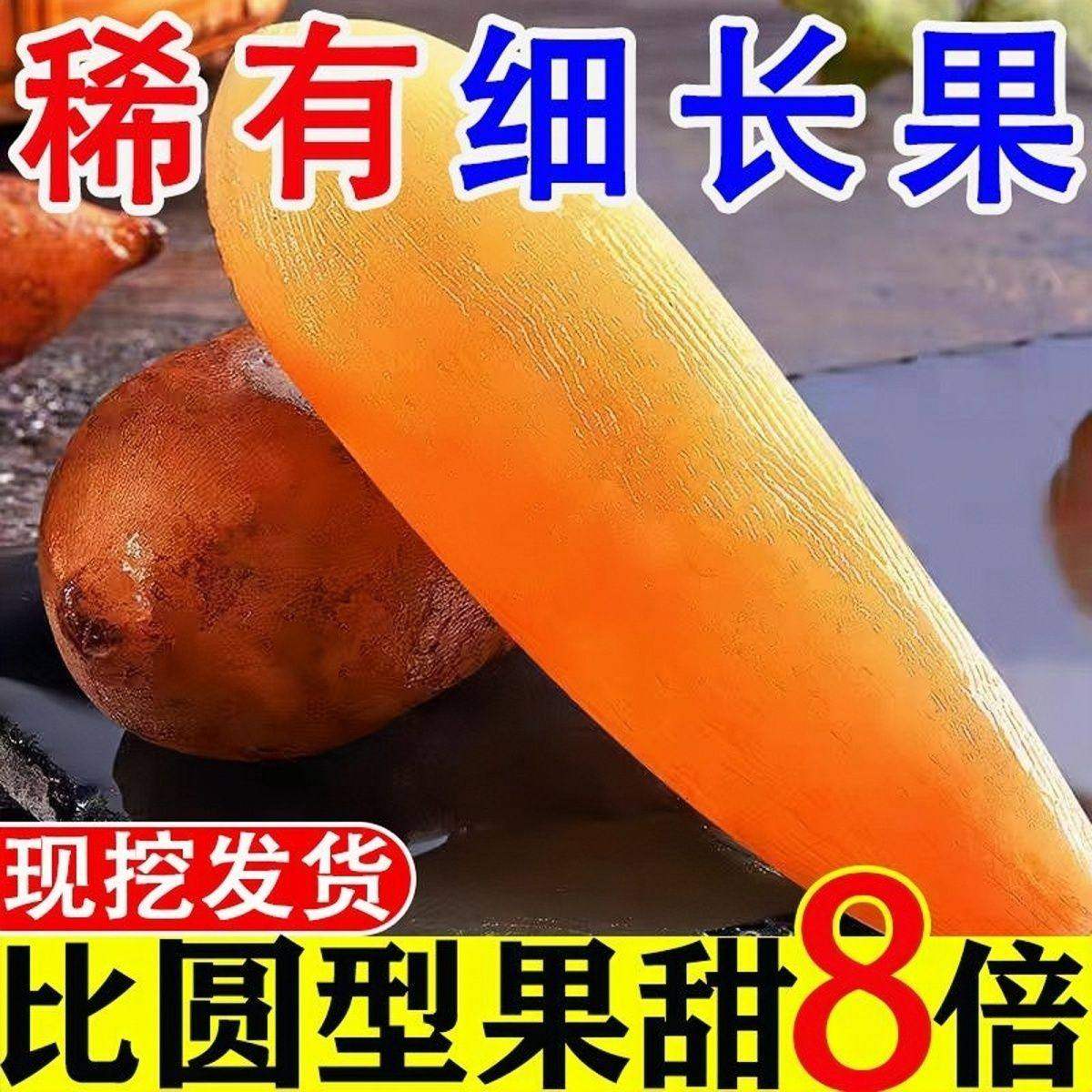 【现货】云南天山雪莲果新鲜水果黄心清甜特级当季整箱红泥沙长果,包装,水果包装,淘宝优惠券,粉丝福利购,淘宝优惠卷