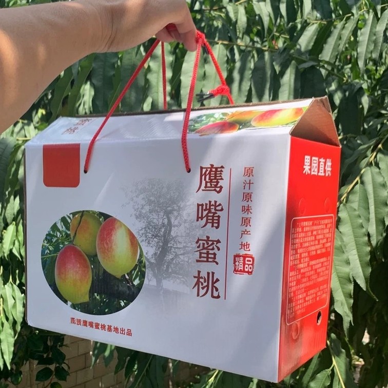 连平新鲜鹰嘴桃水果当季