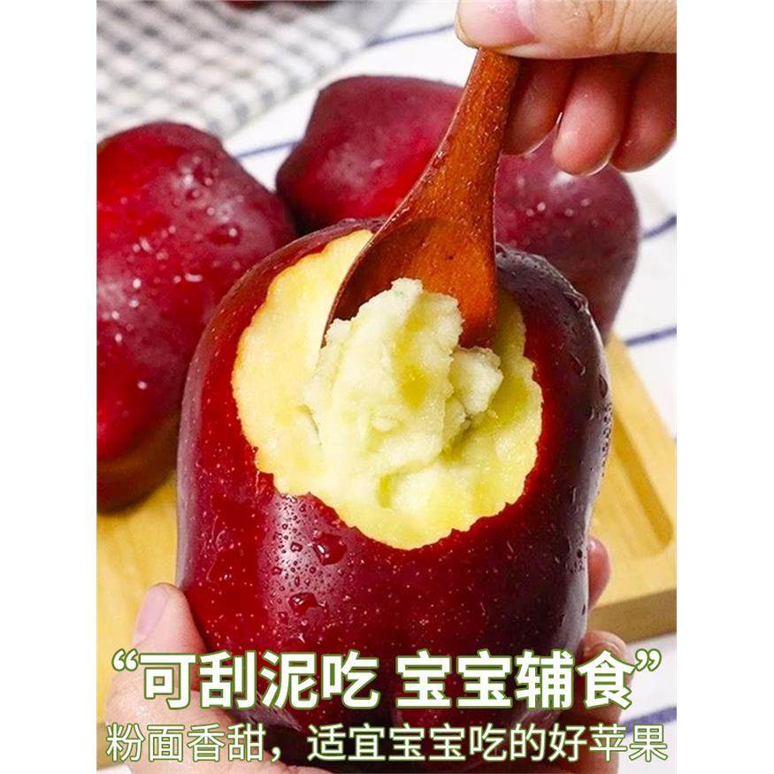 顺丰礼盒10斤甘肃天水花牛苹果新鲜水果红蛇粉面辅食刮泥整箱包邮,包装,水果包装,淘宝优惠券,粉丝福利购,淘宝优惠卷