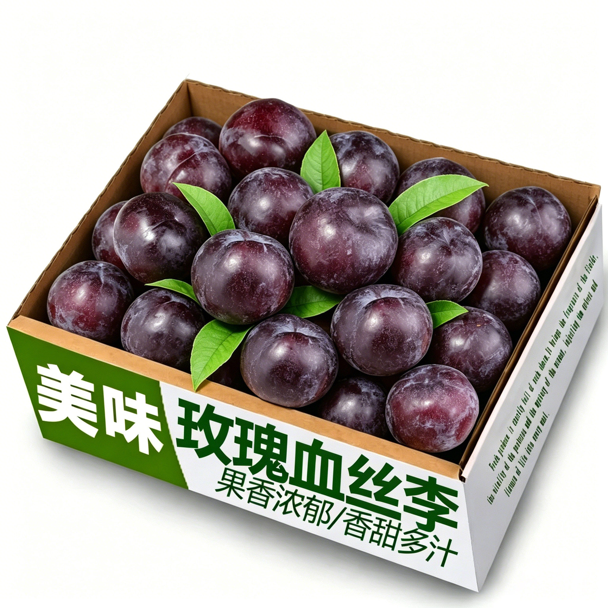 玫瑰血丝李子应当季现摘
