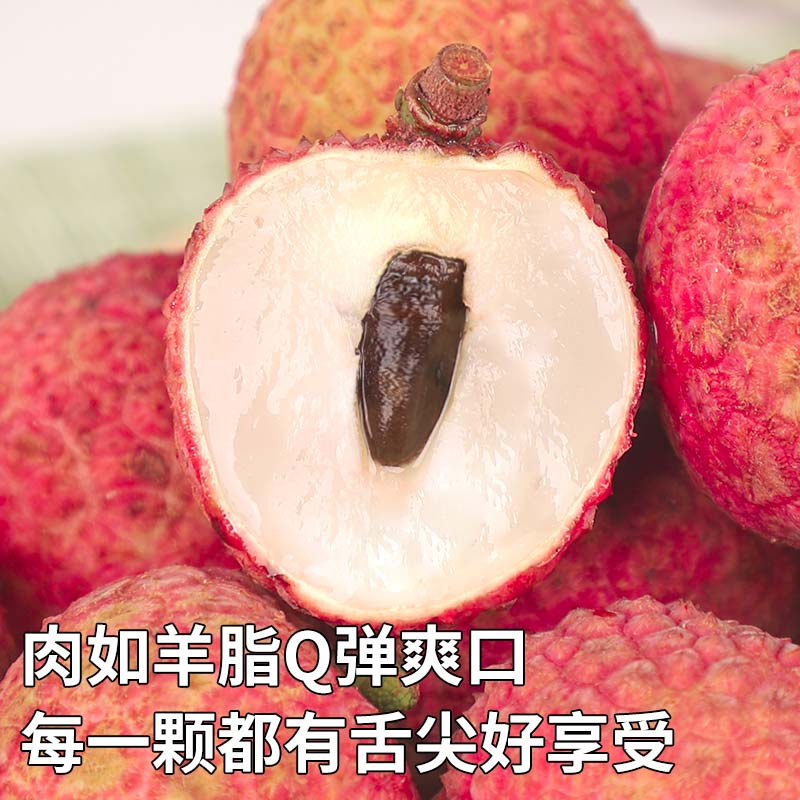 空运5斤礼盒井岗红糯荔