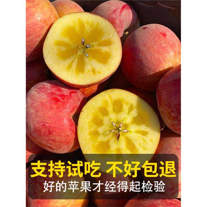 【2025年头茬果】正宗阿克苏红旗坡冰糖心丑苹果新鲜新疆水果,包装,水果包装,淘宝优惠券,粉丝福利购,淘宝优惠卷