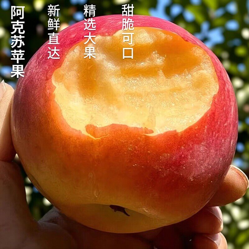 (产区直发)头茬果坏果