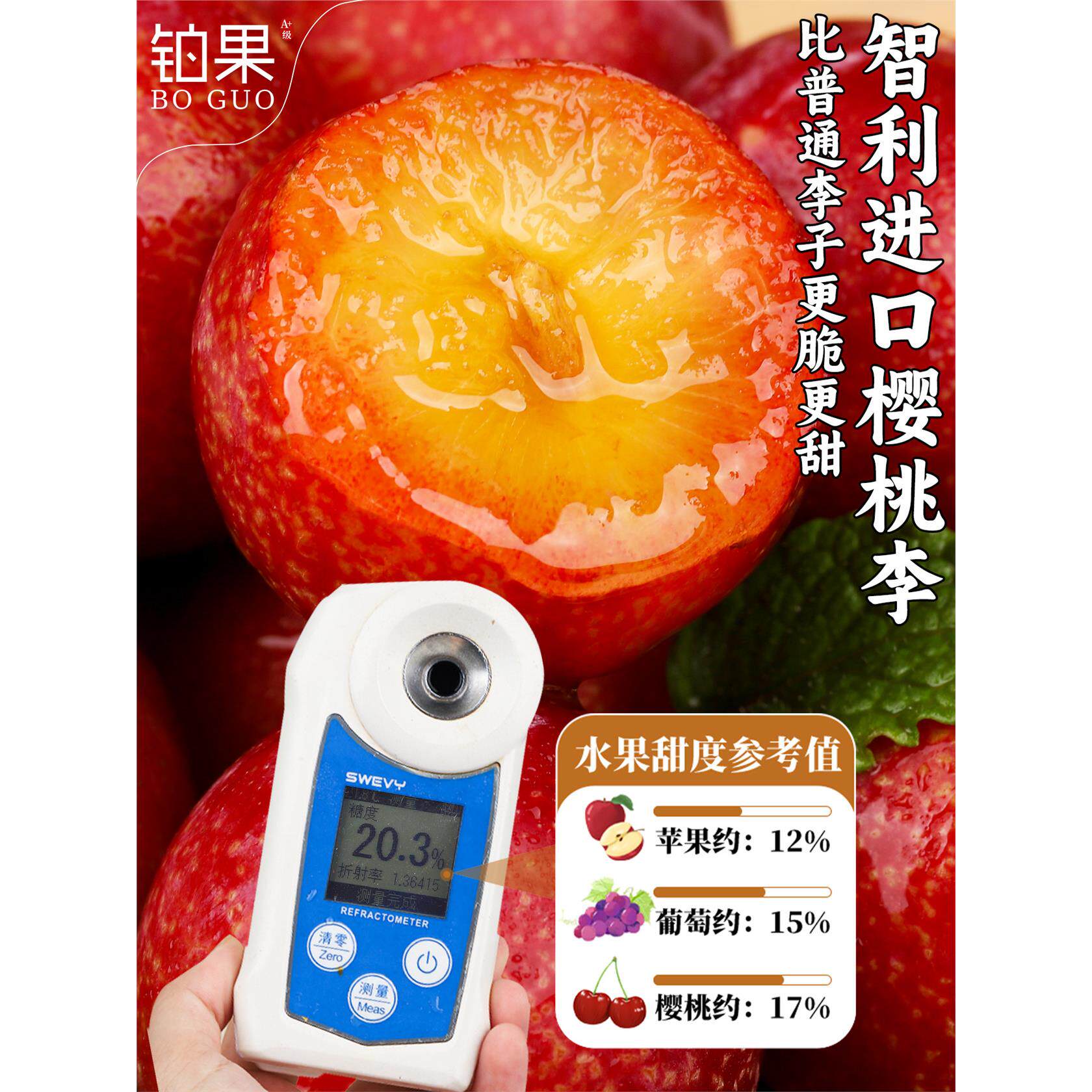 顺丰空运5斤礼盒智利进