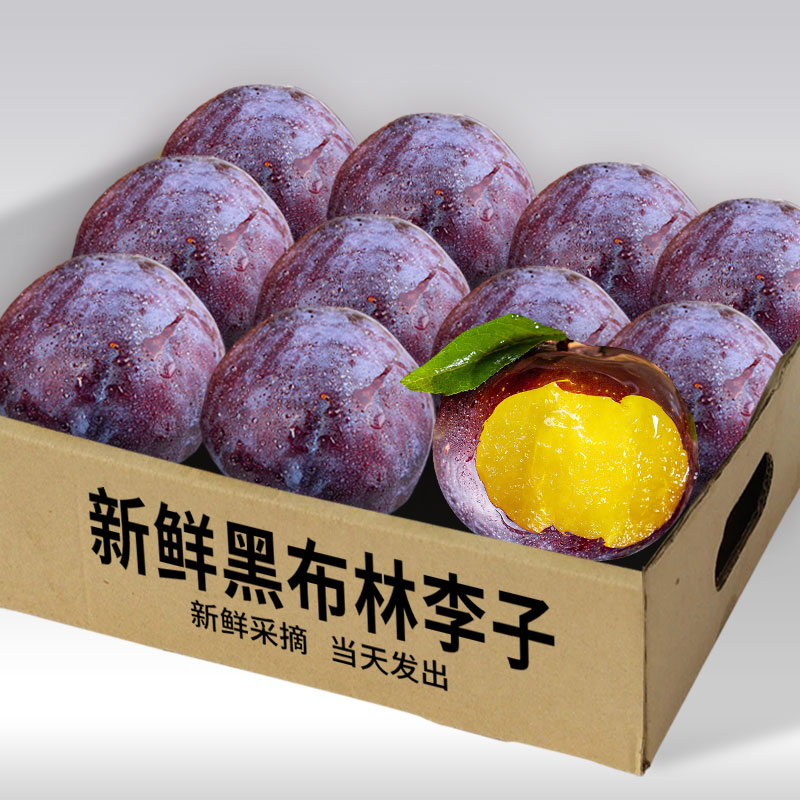 正宗黑布林李子黄肉新鲜