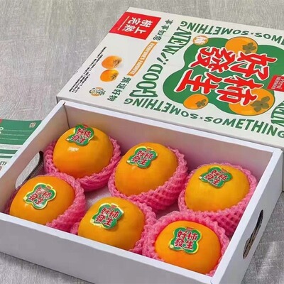 台湾品种富有脆柿6颗当季新鲜水果好柿发生恭喜糖心甜脆柿不涩口