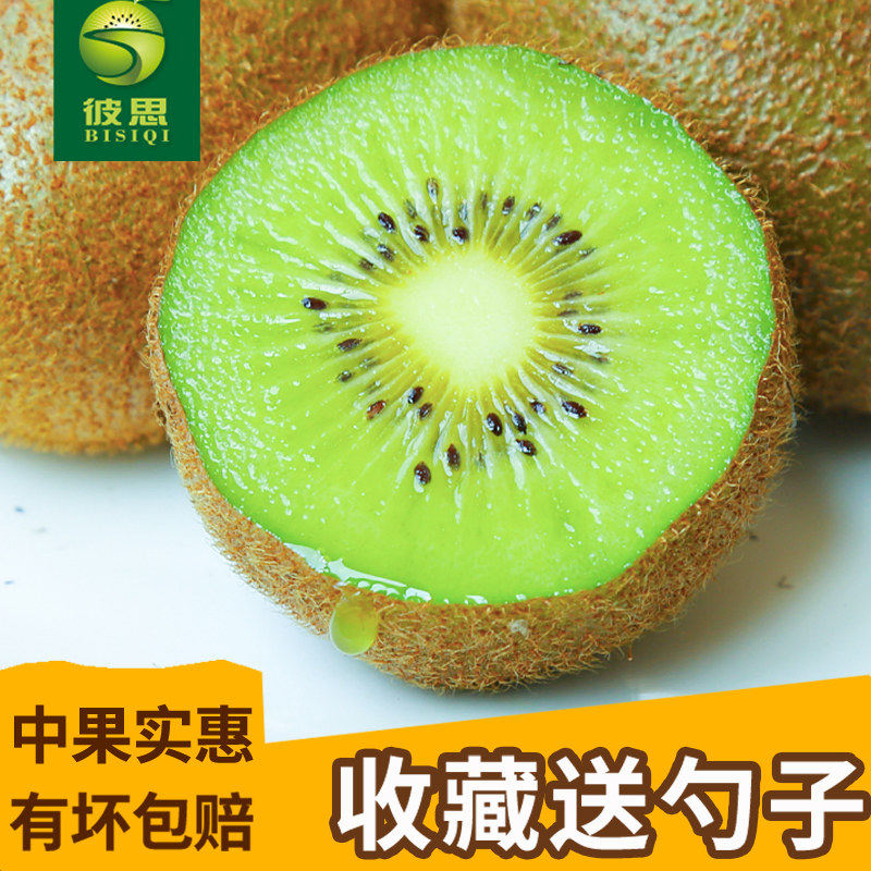 彼思正宗江山徐香弥猕猴