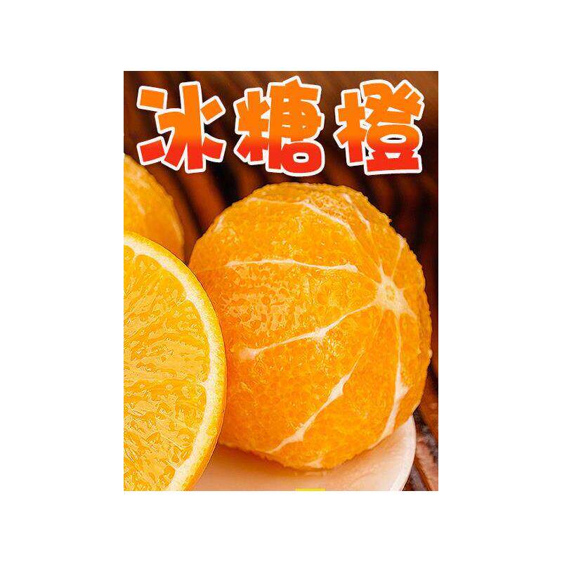 顺丰包邮现摘正宗纯甜湖