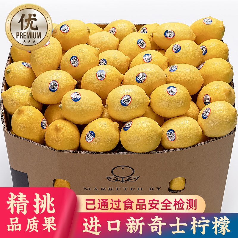 新奇士黄柠檬新鲜皮薄一