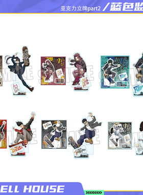 现货BH 日版蓝色监狱 蓝锁亚克力立牌 第二弹 滑板ver糸师凛 周边