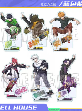 现货BH日版 蓝色监狱 亚克力立牌 洁世一 街头滑板风ver周边 再版