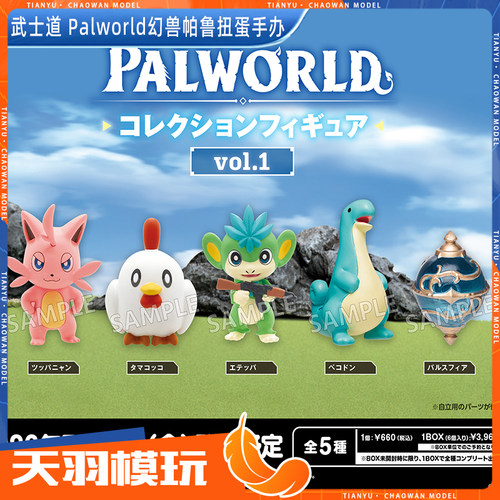 Bushiroad幻兽帕鲁盲盒 捣蛋猫皮皮鸡新叶猿周边人偶收藏手办正版