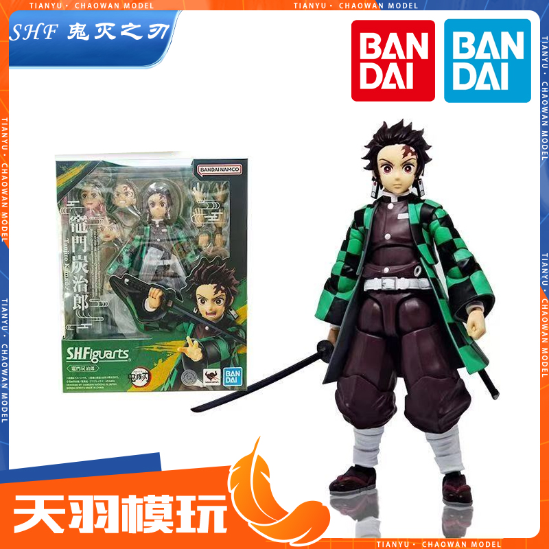 万代 SHF鬼灭之刃灶门炭治郎可动模型周边手办全新未拆正版