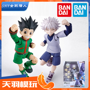 万代SHF全职猎人 奇犽 HUNTER揍敌客 可动手办 正版模型玩具