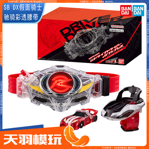 万代SBDX假面骑士驰骑驱动器